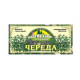 Karpatska L_chnitsya tea pack ice. Turn N25