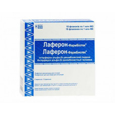 Laferon-FarmBiotek lyophilisate, 1 million ME, 10 pieces.