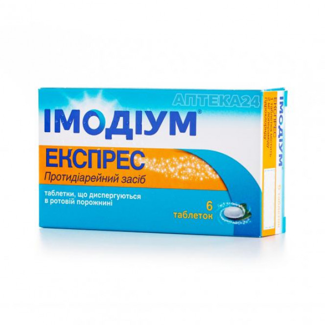 Imodium Express of a tablet in diarrhea, on 2 mg 6 pieces.