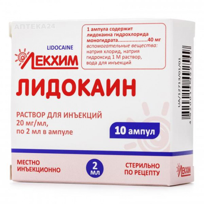 Lidocaine solution for ampoule injections on 2 ml, 20 mg/ml, 10 pieces.