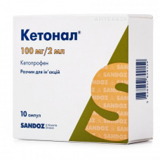 Ketocash solution for injections of 100 mg 2 ml No. 10