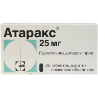 Tablet Ataraxum on 25 mg, 25 pieces.