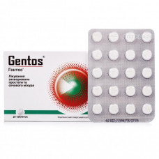 Gentos tablets No. 20