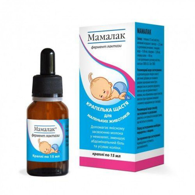 Mamalak of a drop for improvement of digestion of milk, 15 ml