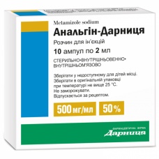 Анальгин-Дарница 50% по 2 мл, 10 шт.