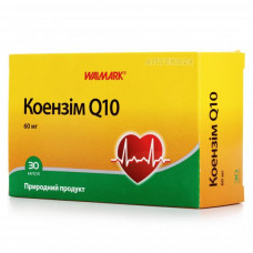 Коэнзим Q10 капсулы по 60 мг, 30 шт. - Walmark