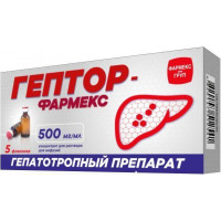 Geptor-Pharmex a concentrate of 500 mg/ml in bottles on 10 ml, 10 pieces.