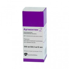 Augmentin powder, 200 mg / 28.5 mg, 5 ml