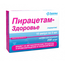 Пирацетам-Здоровье раствор 200 мг/мл в ампулах по 5 мл, 10 шт.