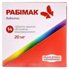 Rabimak of a tablet on 20 mg, 30 pieces.