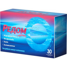 A number of the capsule of antioxidant action with the Omega-3 and phospholipids, 30 pieces.