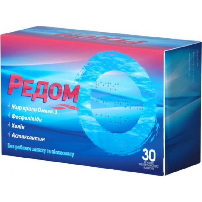 A number of the capsule of antioxidant action with the Omega-3 and phospholipids, 30 pieces.