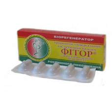 Fitor balm of cosmetic, 10 pieces.