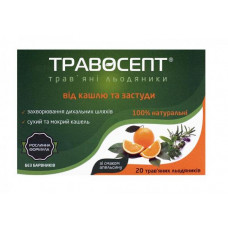 Travosept grass lollipops for cough and cold with taste of orange No. 20