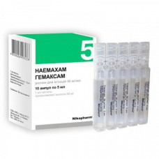 Gemaksam of an ampoule solution for injections of 50 mg/ml in a bottle on 5 ml, 10 pieces.