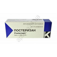 Posterizan of 25 g ointment