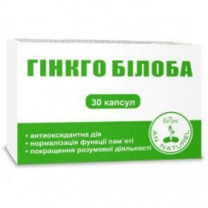 Ginkgo of Biloba of ENJEE of the capsule on 0.4 g, 30 pieces.