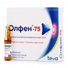 Olfen solution, 75 mg, on 2 ml in ampoules, 5 pieces.