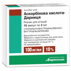 Ascorbic acid solution for injections of 10% on 2 ml, 10 pieces.