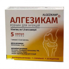 Algezikam solution for injections of 10 mg/ml, an ampoule on 1.5 ml, 5 pieces.