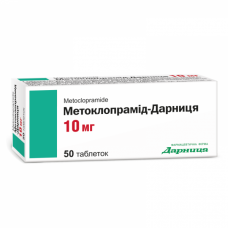 Metoklopramid tablets on 10 mg, 50 pieces.