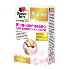 Доппельгерц Бьюти Slim-комплекс для снижения веса капсулы, 30 шт.