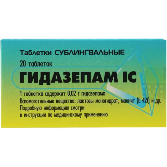 Гідазепам IC таблетки сублінгвальні по 20 мг, 20 шт.