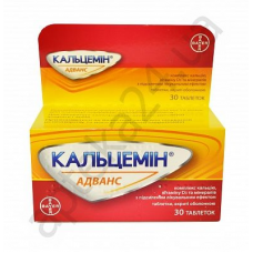 Kaltsemin Advans of a tablet, 30 pieces.