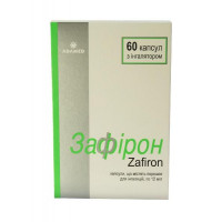 Zafiron powder for inhalations in capsules on 12 mkg with an inhaler, 60 pieces.