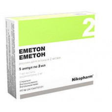 Emeton of 2 mg/ml 2 ml of N5 solution