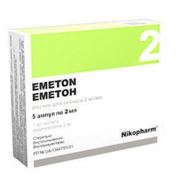 Emeton of 2 mg/ml 2 ml of N5 solution