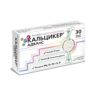 Kaltsiker advans soft gelatin capsules, 30 pieces.