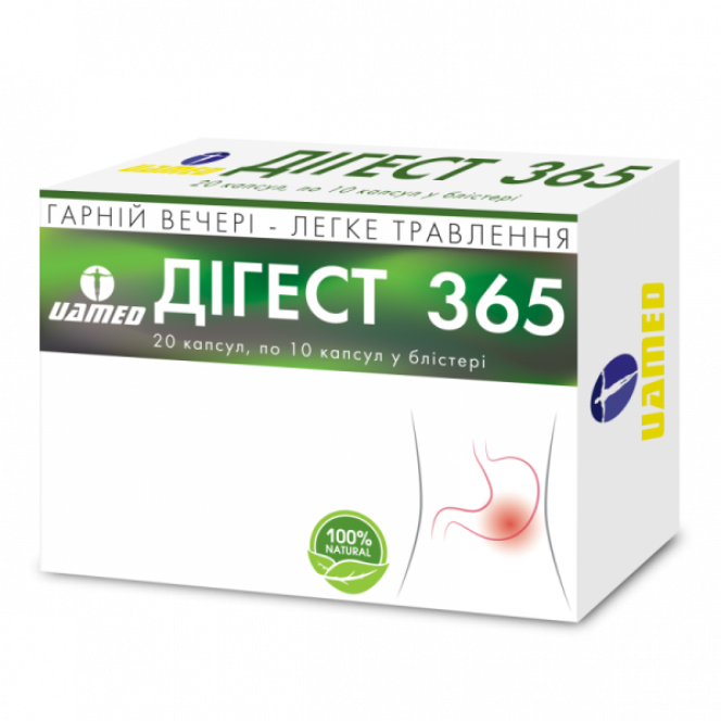 Digest the 365th dietary additive for improvement of digestion of the capsule, 20 pieces.