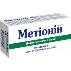 Tablet methionine on 250 mg, 50 pieces.