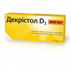 Tablet D3 Dekristolum on 4000 ME, 30 pieces.