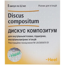 Diskus Kompozitum solution for injections on 2.2 ml, 5 pieces.