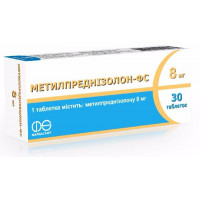 Metilprednizolon-FS tablets on 8 mg, 30 pieces.