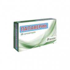 Papaverine suppositories on 20 mg, 10 pieces.