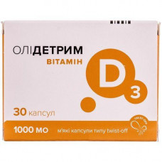 Olidetrim of the capsule with D3 vitamin on 1000 ME, 30 pieces.