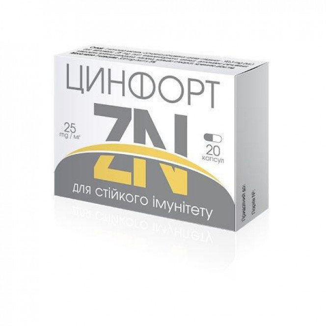 Tsinfort of the capsule for steady immunity, 20 pieces.