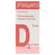 Ergocalciferol D2 vitamin Solutio oleosa of 0.125%, 10 ml