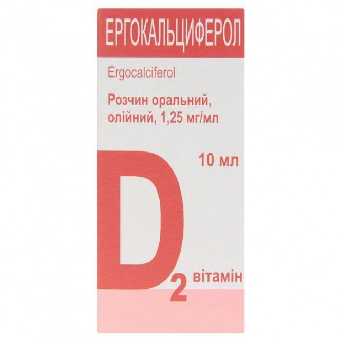 Ergocalciferol D2 vitamin Solutio oleosa of 0.125%, 10 ml