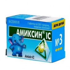 Амиксин IC таблетки по 0,06 г, 3 шт.