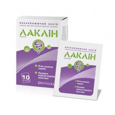 Laklin No. 10 powder for preparation of oral suspension of a sachet