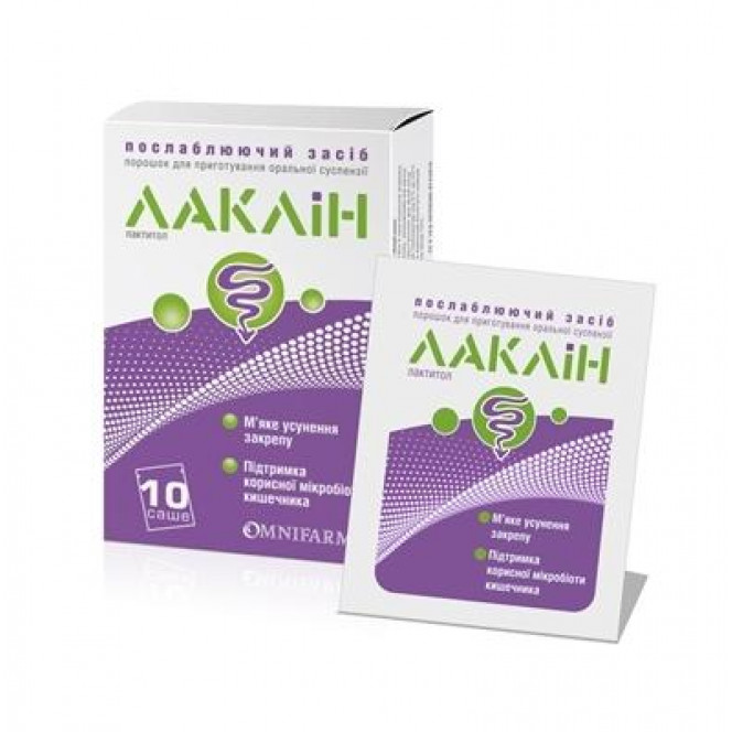 Laklin No. 10 powder for preparation of oral suspension of a sachet