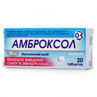 Tablet Ambroxol on 0.03 g, 20 pieces.