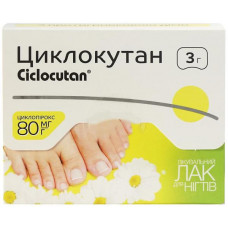 Tsiklokutan medical nail varnish, 3 g