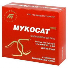 Mukosat Neo solution for injections on 2 ml in ampoules, 200 mg / 2 ml, 10 pieces.