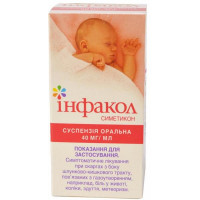 Infakol suspension for children till 1 year in gripes and swelling on 40 mg/ml, 50 ml