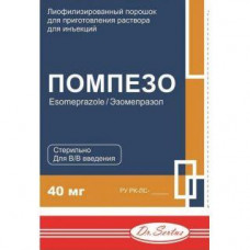 Pompezo lyophilisate for solution for injections, 40 mg